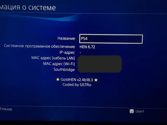Игровая приставка Sony Playstation 4, Душанбе - 10