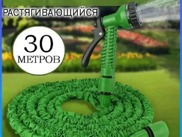 Шланг 30м, Душанбе