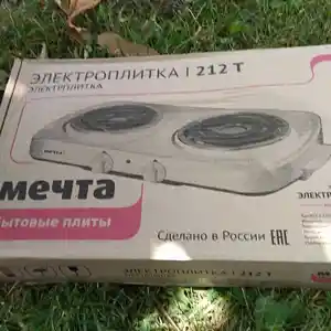 Электроплитка-мечта 212 т, Душанбе