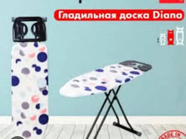 Гладильная доска, Душанбе