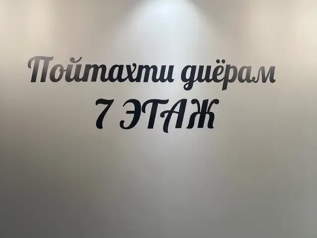2-комн. квартира, 7 этаж, 76 м², Шохмансур, Душанбе