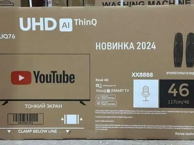Телевизор, Душанбе