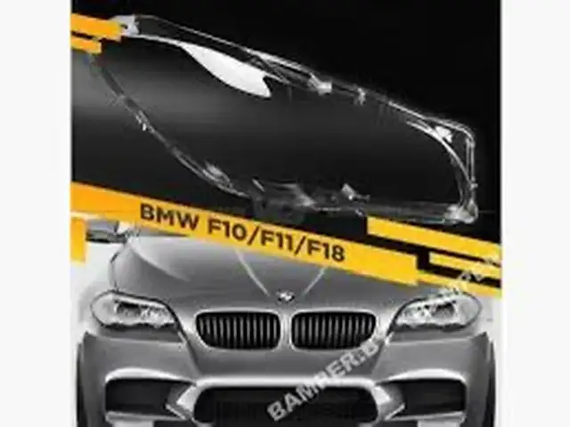 Стекло фары BMW F10, Худжанд