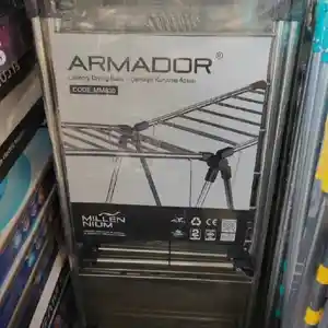 Сушилка Armador, Душанбе