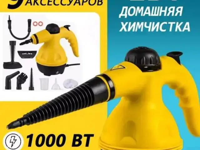 Пароочиститель, Хуҷанд