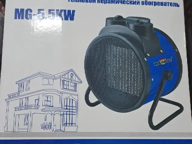 Пушка 5.5кв, Душанбе