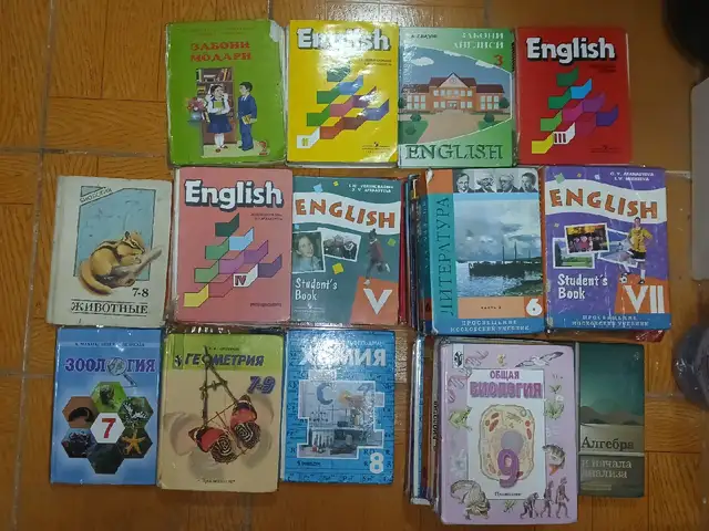 Книги 1-11 класс, Душанбе