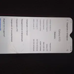 Samsung galaxy A10, Душанбе