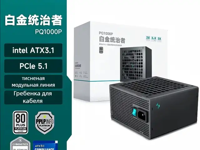 Блок питания DeepCool PQ1000P 80 Plus Platinum, Душанбе