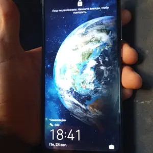Honor 5g, Гиссар