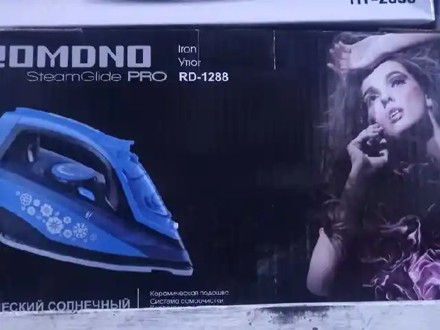 Утюг 1288, Душанбе
