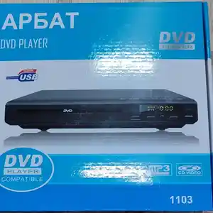 DVD плеер, Душанбе