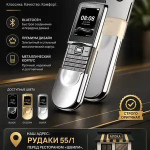 Novey n880, Душанбе