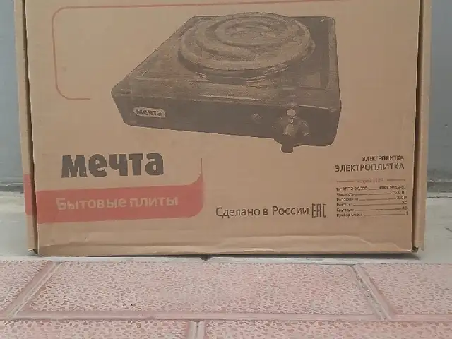 Плита, Душанбе