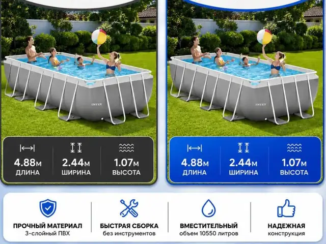 Бассейн 4.88 м, Душанбе