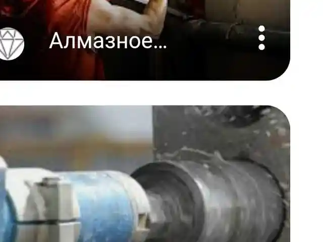Услуги крота, Душанбе