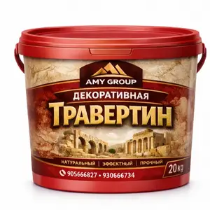 Травертин фасадный, Душанбе