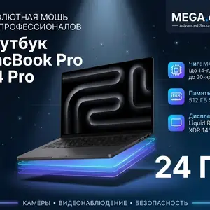 Ноутбук МасВо M4 Pro 24/512gb, Хуҷанд