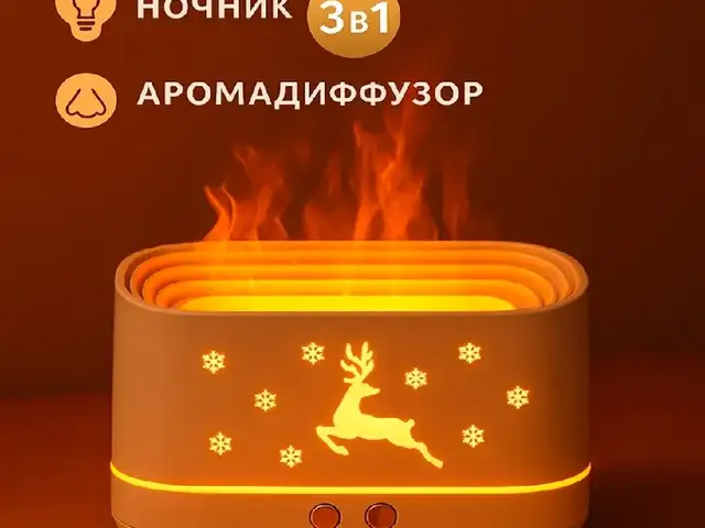 Увлажнитель воздуха, Душанбе