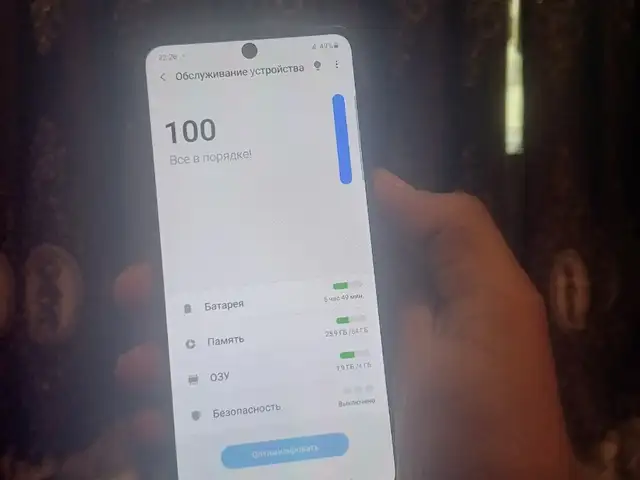 Samsung Galaxy A51, 64gb, Турсунзаде