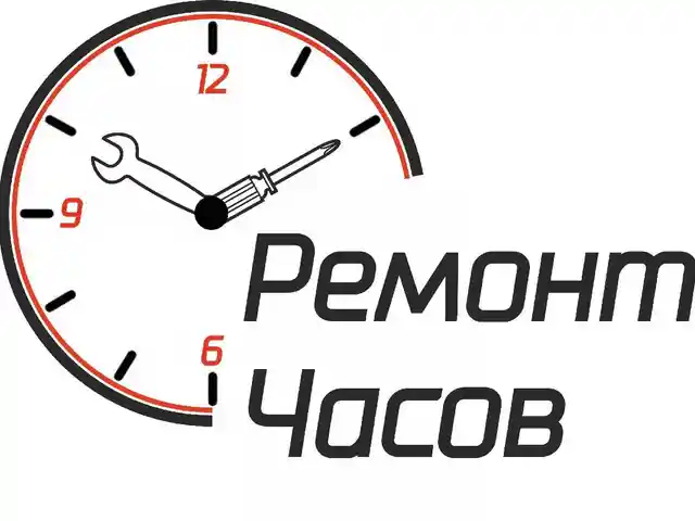 Услуги по ремонту часов, Душанбе