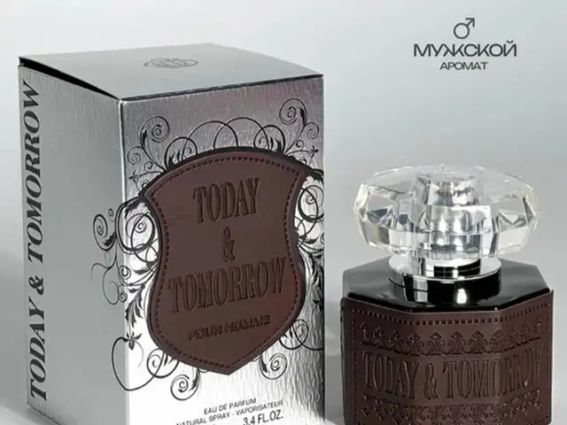 Духи Today Tomorrow Original, Душанбе
