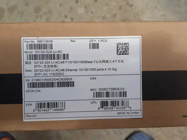 Коммутатор Huawei S5720 LI, Душанбе