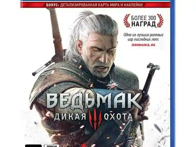 Игра Ведьмак 3 Дикая охота для PS4 6.72 до 12, Душанбе