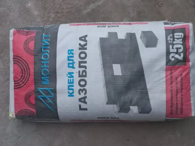 Клей для газоблока и пеноблока, Душанбе