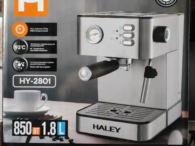 Кафеварка Haley 2801, Душанбе