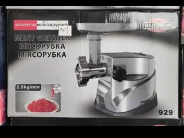 Мясорубка 929, Душанбе