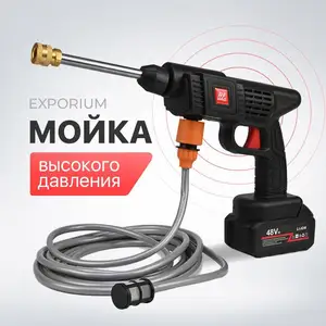 Беспроводная Автомойка для Автомобиля Высокого Давления, Душанбе