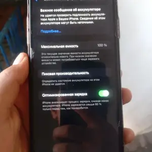 Apple iPhone Xs Max, 64 gb, Душанбе