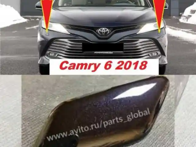 Заглушка омывателя фар от Toyota Camry 6, Душанбе