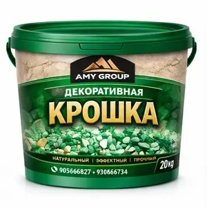 Крошка 0117, Душанбе