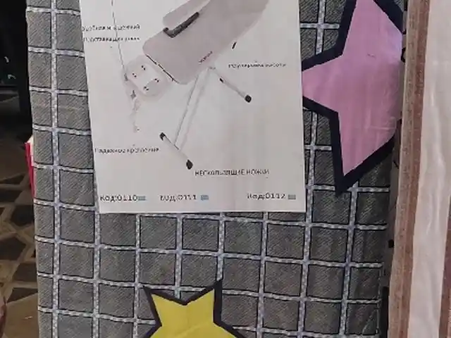 Доска гладильная, Душанбе