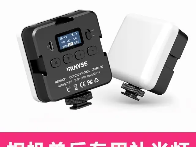 Мини прожектор RUNVSE RGB, Худжанд