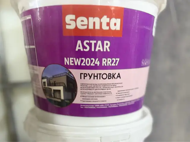 Грунтовка, Душанбе