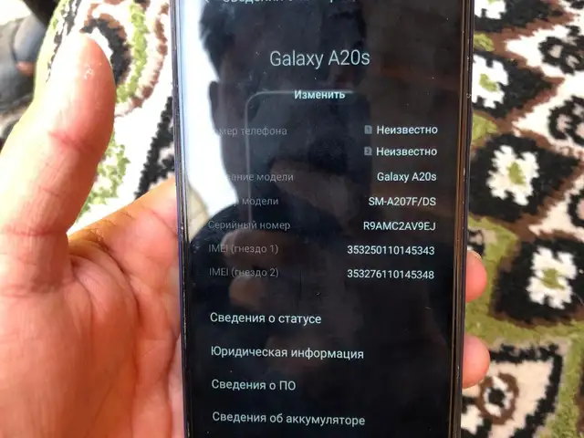 Samsung Galaxy A20s, Куляб