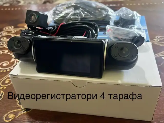 Видеорегистратор, Душанбе