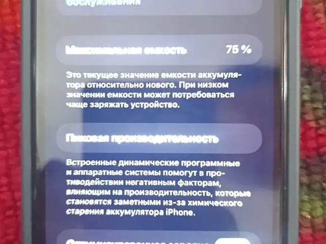 Apple iPhone 11, 64 gb, Black, Хуҷанд