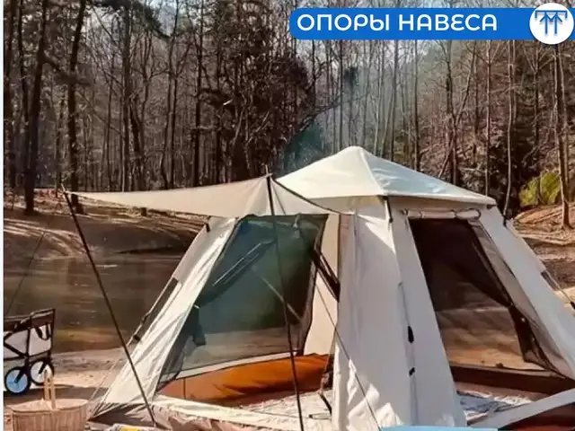 Палатка туристическая с навесом, Душанбе