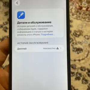 Apple iPhone 11 Pro Max, 256 gb, Silver, Ёвон