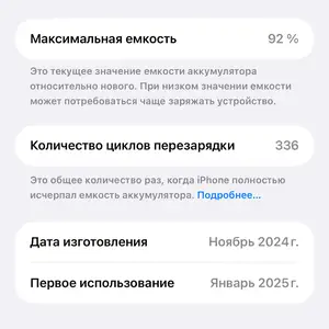 Apple iPhone 16 Pro Max, 256 gb, Black Titanium, Душанбе