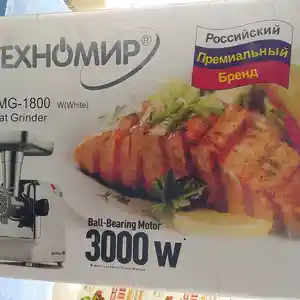 Мясорубка WMG-1800, Душанбе