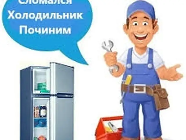 Хизматрасонии устои холодильник, Душанбе
