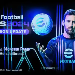 Игра PES 2024 зимние трансферы для PS-4 / 6.72 / 9.00 / 11.00 / 11.52 / 12.02 /, Душанбе