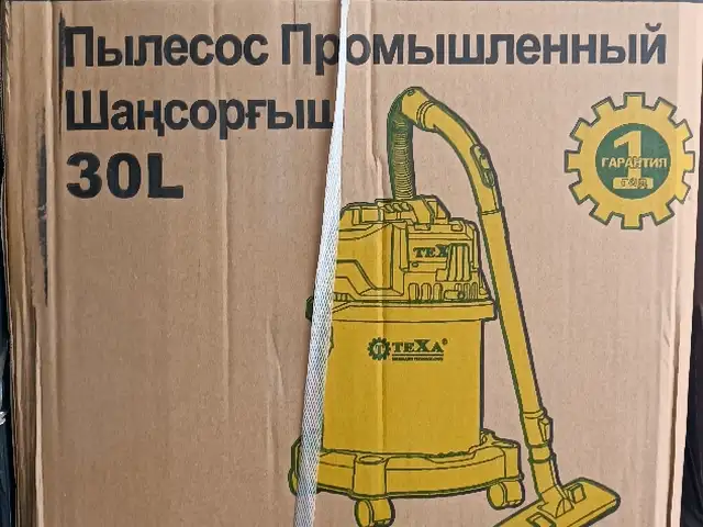 Пылесос 30 л, Душанбе