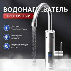 Водонагреватель проточный для дома, Душанбе