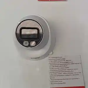 Купольная IP-видеокамера IPC HDW2439T AS LED S2, Бохтар (Курғон-Теппа)